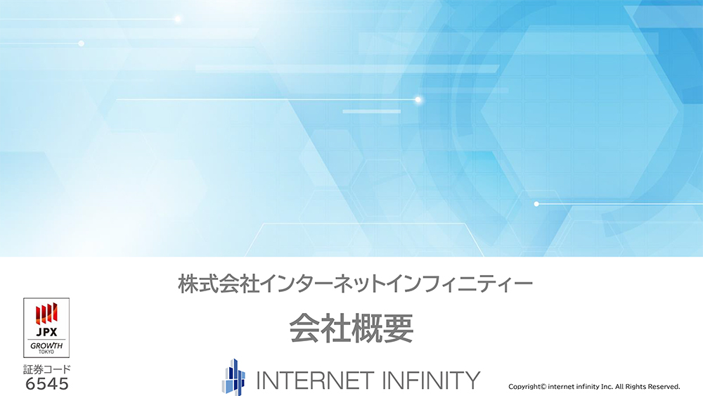 会社概要_日本語版